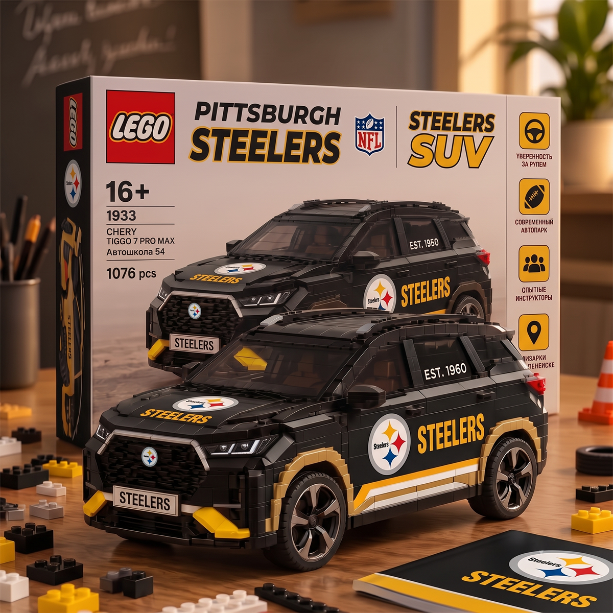 PIT x NFL SUV Lego For Fan